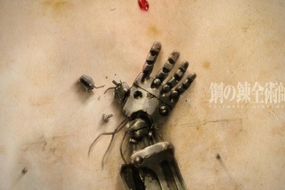 Fullmetal Alchemist: Brotherhood All Openings Full Version (1-5)