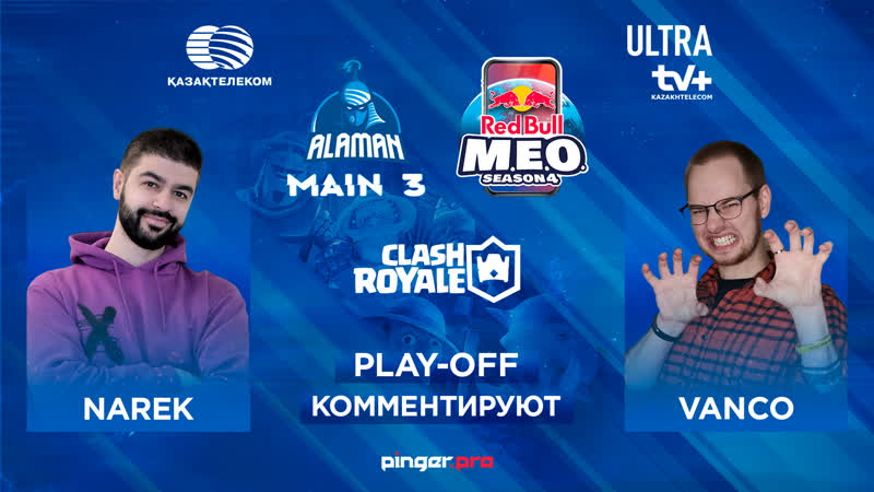 ALAMAN Main 2021, Season 3, Clash Royale, VANCO Narek, Play