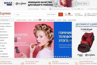“БЕСПЛАТНЫЕ ТОВАРЫ“ С АЛИЭКСПРЕСС