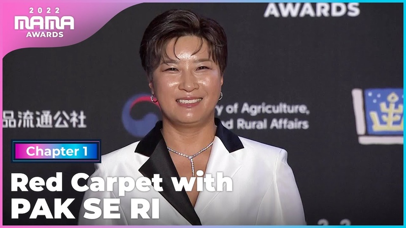 2022 MAMA Red Carpet with PAK SE RI, Mnet