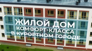 Квартиры у моря