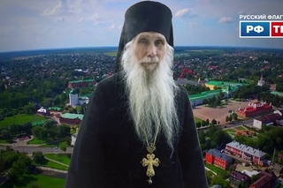 Памяти архимандрита Кирилла (Павлова) посвящается!