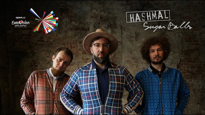 Hashmal Sugar Balls (live performance in the GYM