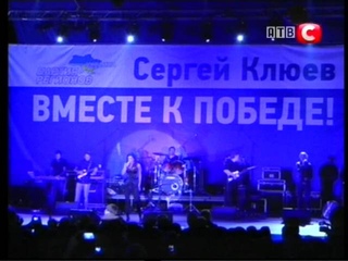 Концерт Ани Лорак в Артемовске