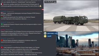 Трамп - Байден Фейковый Президент / Иран готовится к войне в Ираке