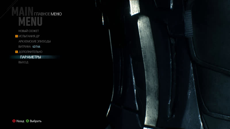 Harley Quinn история в