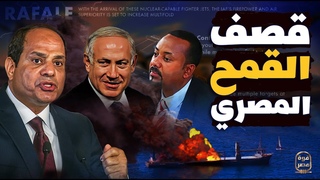 أخطر تحرك إسرائيلي أو