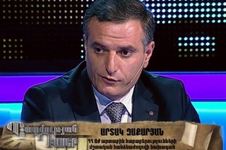Պատմության դասեր/Patmutyan daser