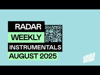 Clara La San - Want You (Instrumental)