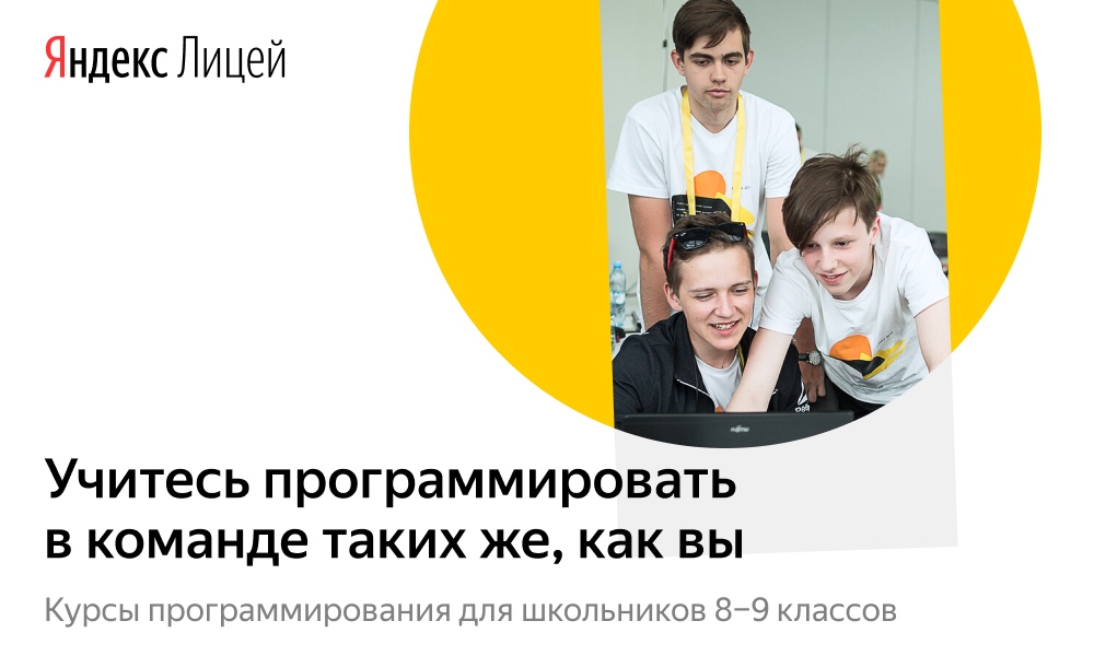 Технопарк – ключик к будущему