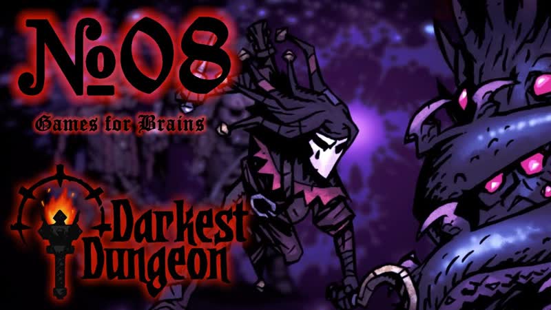 Сейчас мы были готовы , Darkest Dungeon Кровавая луна 08