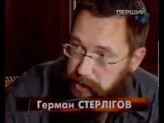 Герман Стерлигов - подборка