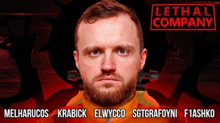 Dread путешествует по планетам с пати в Lethal Company