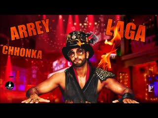 Lyrical: My name is Ranveer Ching Full Song with Lyrics | Ranveer Singh | Gulzar