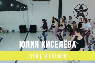 YULIA KISELEVA || AFRO CLASS || DEEJAY YUDIFOX