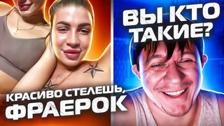 НАУЧИЛ КУЛЬТУРЕ В ЧАТРУЛЕТКЕ | ПРАНК