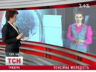 Проснись, Украина!