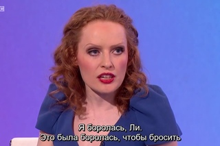 Would I Lie To You s10 Unseen Bits.