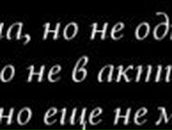 Ирина Кечина | Магнитогорск