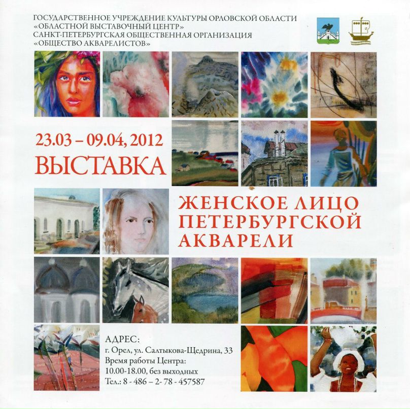 Ксения Ксенечка | Санкт-Петербург