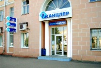 Сеть Магазинов Йошкар Оле