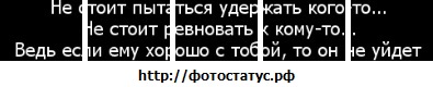 №3, Катюша Спиридонова, Улан-Удэ №3, Катюша Спиридонова, Улан-Удэ