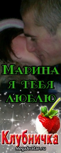 №61, Наталя Рачинська №61, Наталя Рачинська