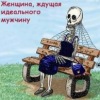 Аватар: Лєна Тумаш