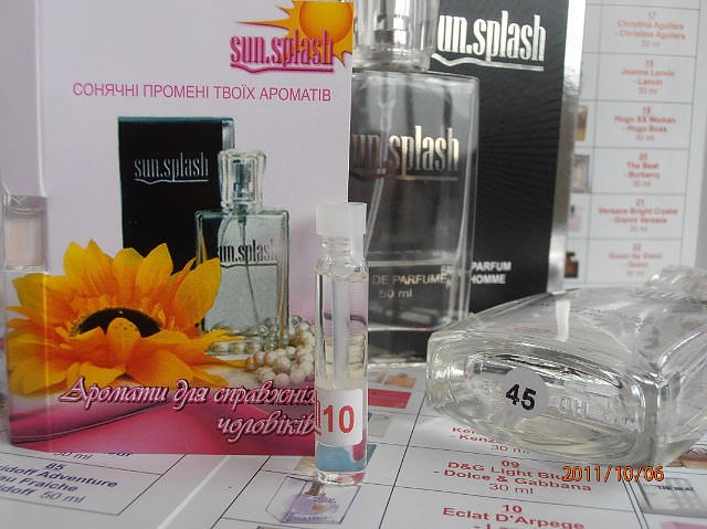 Оксана Бенжаннет * ЯСМИНН * | Купянск