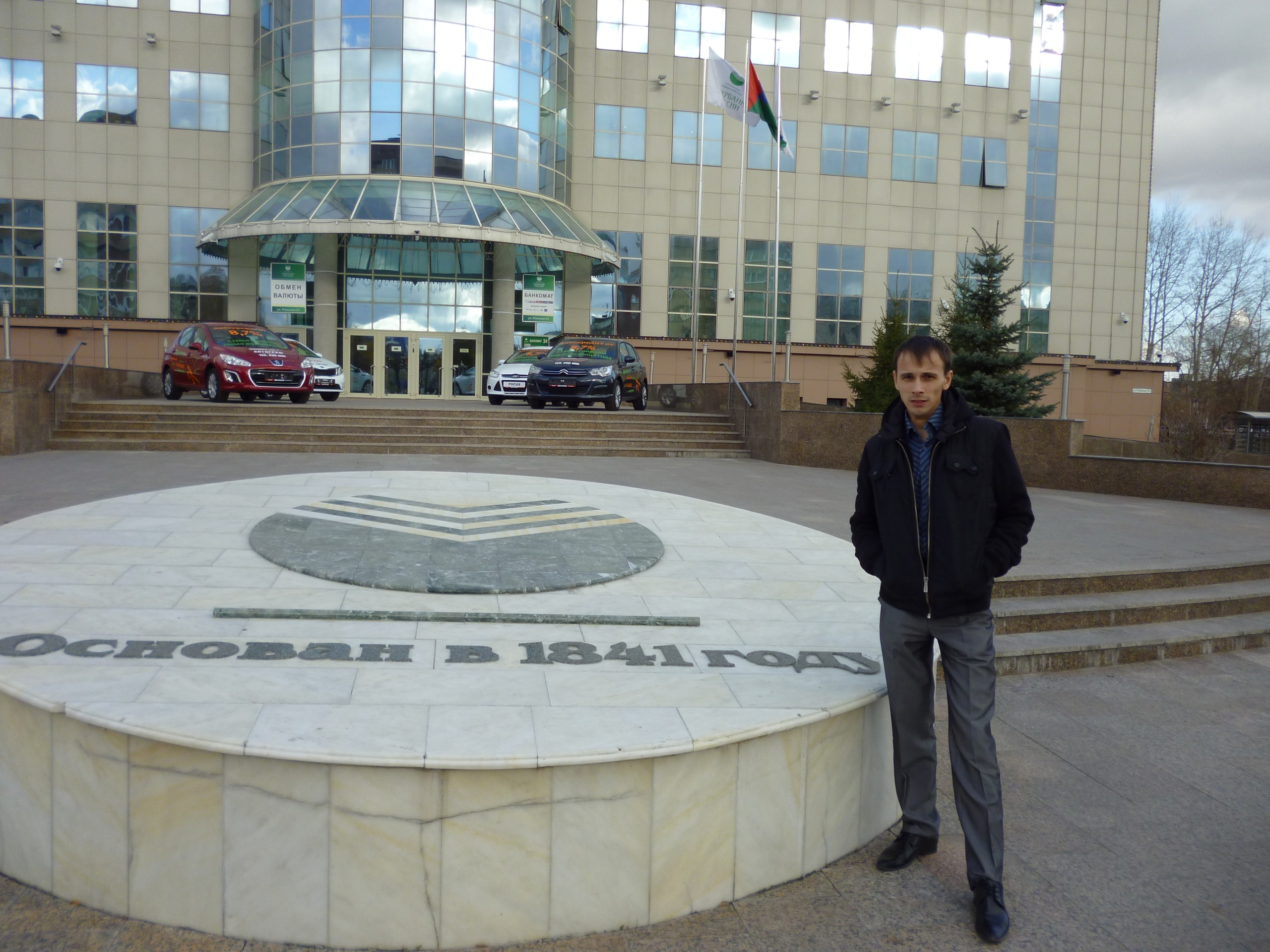 Фото профиля