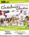 №25 Катя Волгина Корпорация Девушек 30.05: профиль, фото, статус - ВКонтакте