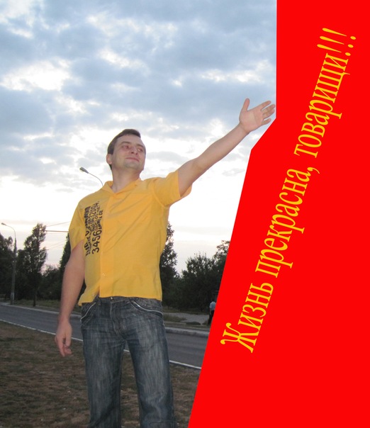 №4, Евгений Павлюков, 38 лет, Луганск №4, Евгений Павлюков, 38 лет, Луганск