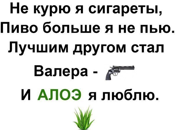 Маша Филатова ♥(Твой_Кайф)♥ | Уфа