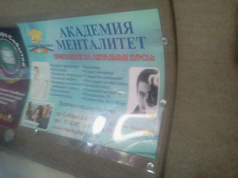 Виктор Кинько | Санкт-Петербург