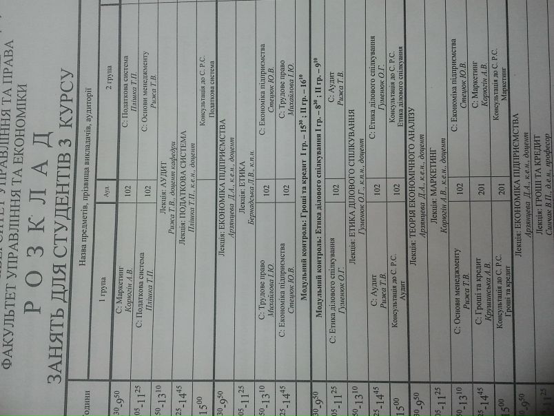 №31, Александра Христофор, 33 года, Хмельницкий №31, Александра Христофор, 33 года, Хмельницкий