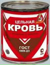 Фотография Neg Dirty