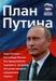 Максим Мутин фотография #34 (источник - https://vk.com/id105913258)