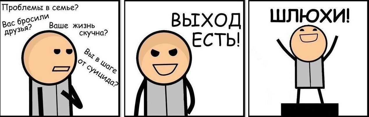 Вячеслав Гаврик | Ужгород