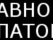 Александр Артемов фотография #12