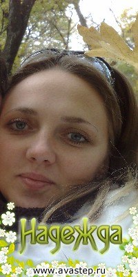 Надежда Самарокова | Макеевка