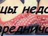 Владимир Гаврилов | Москва