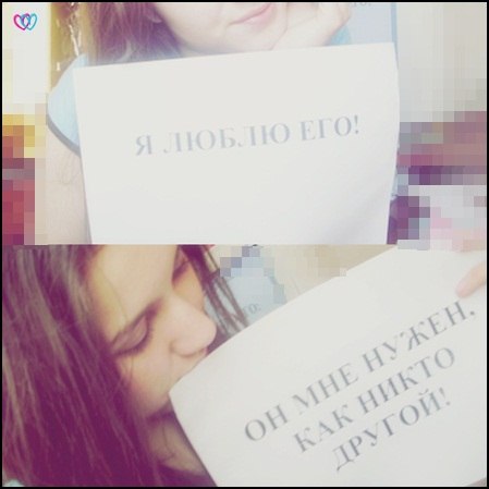 Лейсан Сафина I♥B | Кукмар