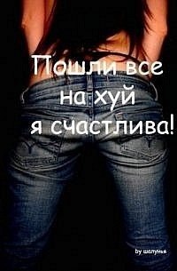 Анастасия Малова | Самара