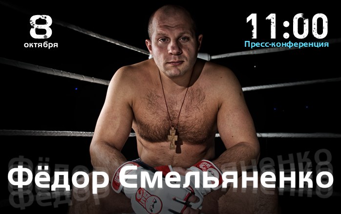 Виктор Фролов | Кузнецк