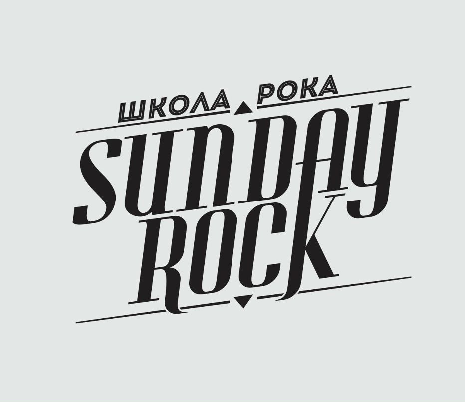 Дарья Попова | Екатеринбург