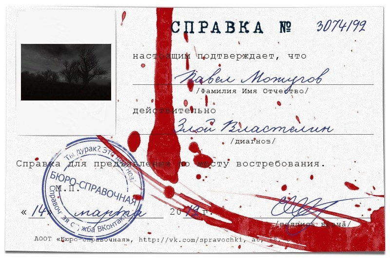 Павел Можугов | Минск