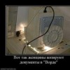 Аватар: Тоша Тоша