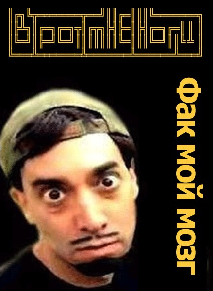 Иван Титаренко | Луганск