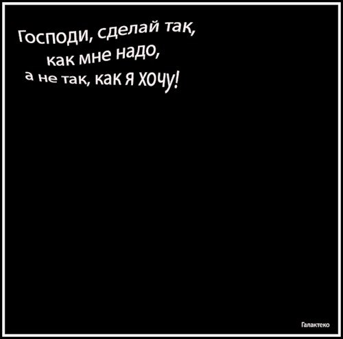 Жека Шестаков | Севастополь