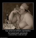 №15 Анна Петина 24.11.1990: профиль, фото, статус - ВКонтакте
